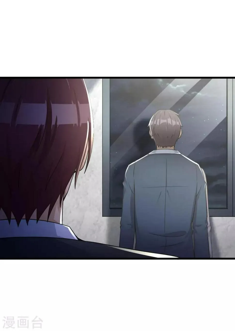 第57话 霍阳 第7页