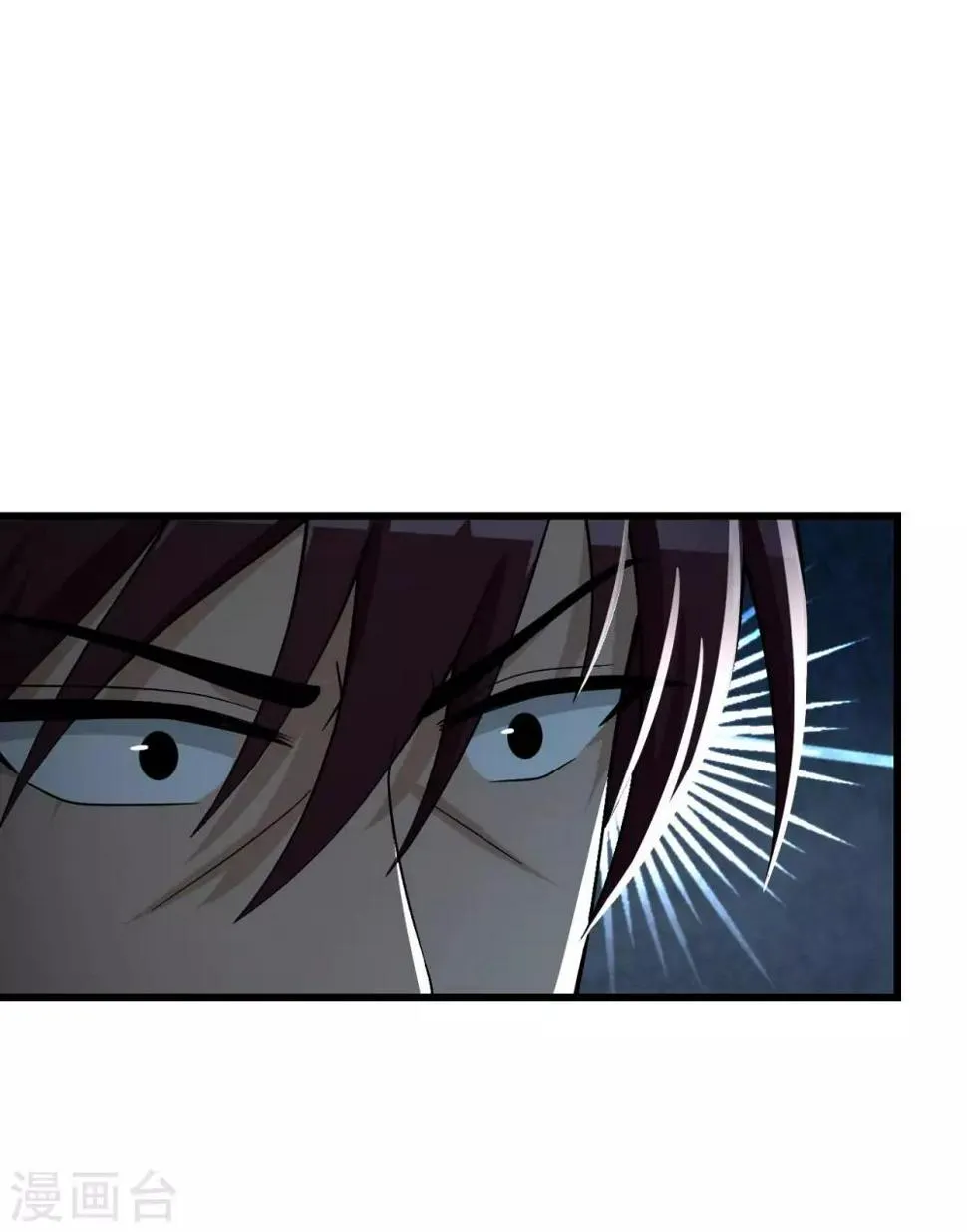 第57话 霍阳 第14页