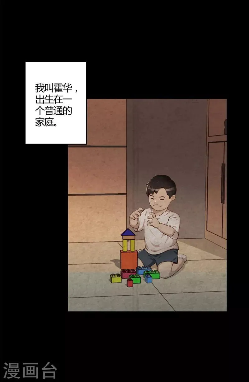 预告 第2页