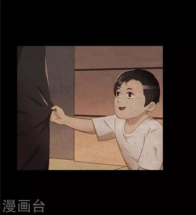 预告 第3页