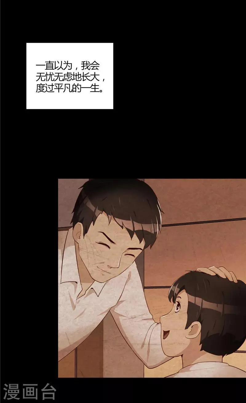 预告 第4页