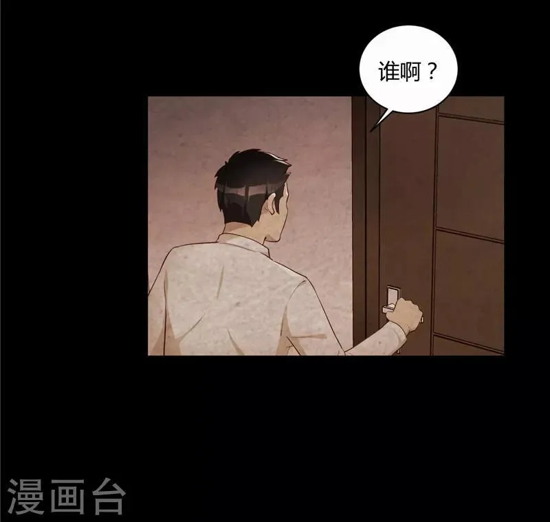 预告 第6页