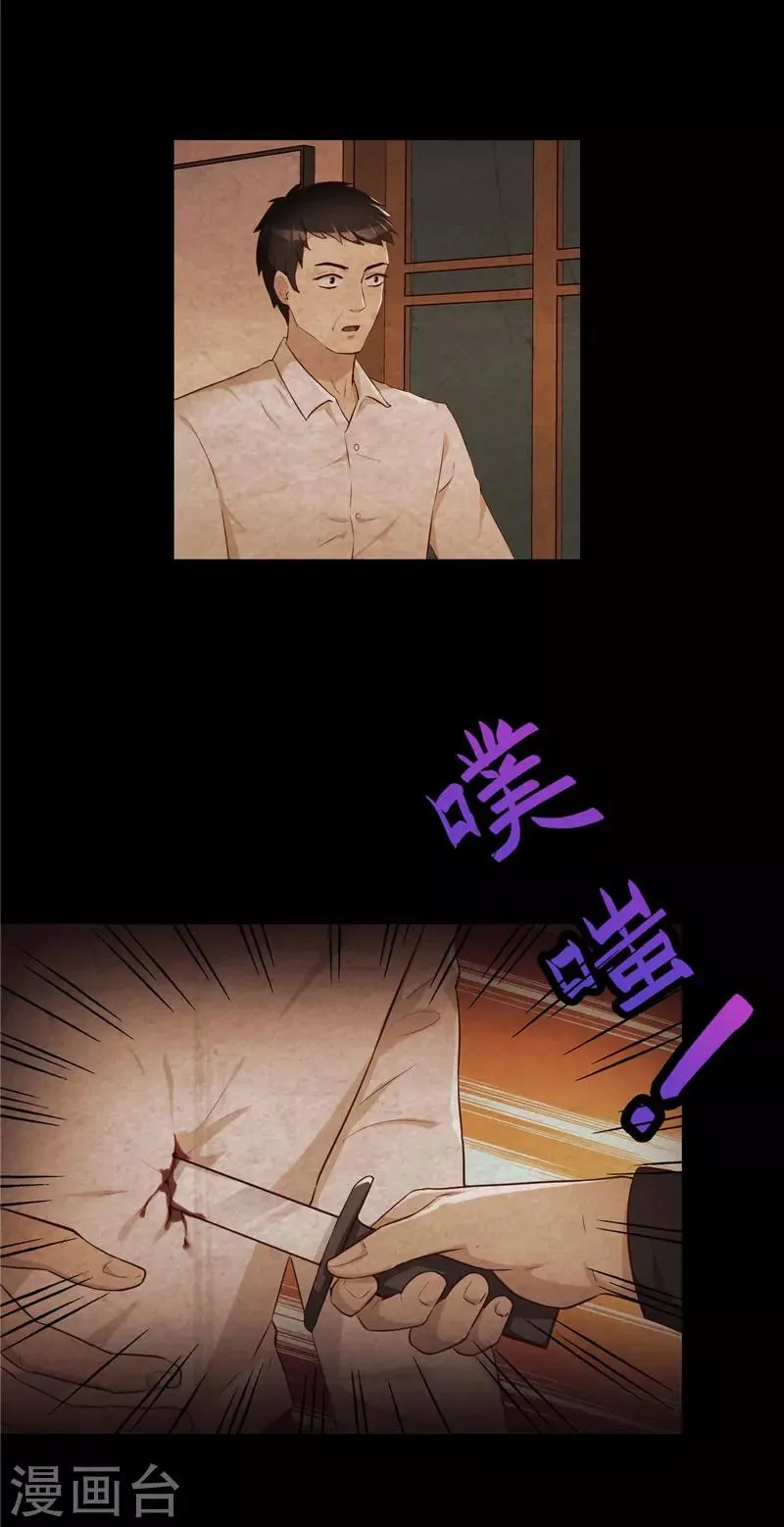 预告 第7页