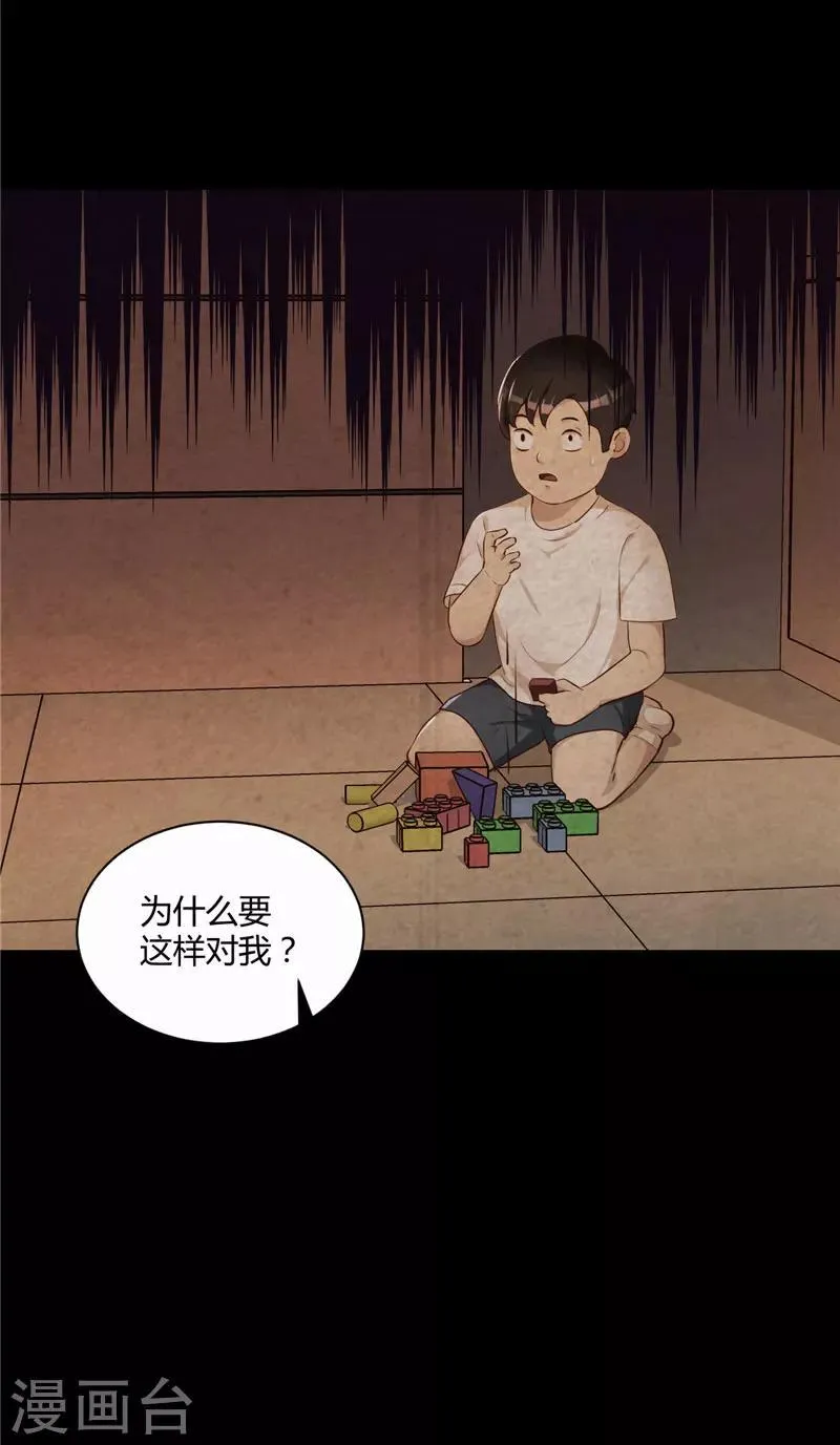 预告 第10页