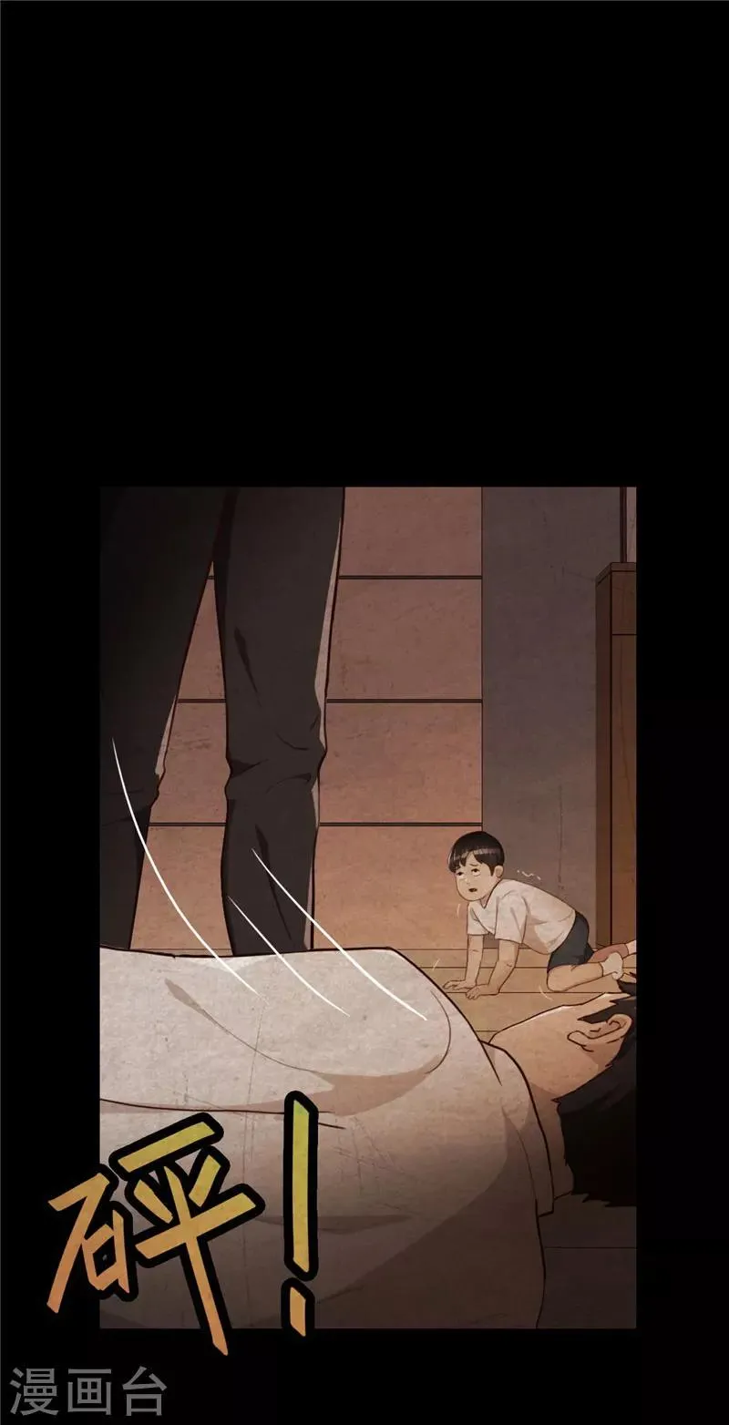 预告 第11页