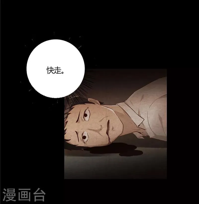 预告 第12页