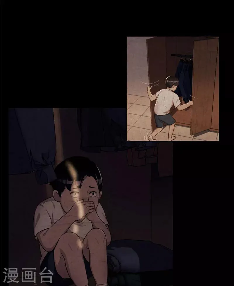 预告 第13页