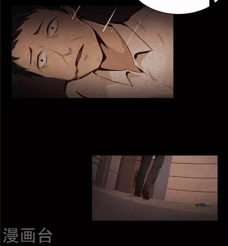 预告 第15页
