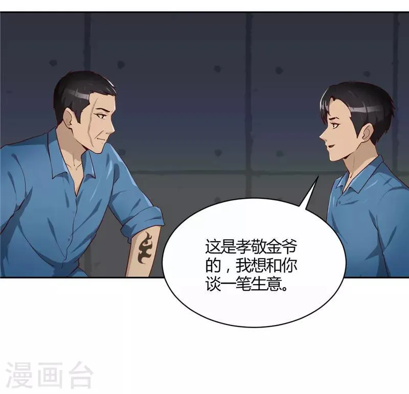 预告 第18页