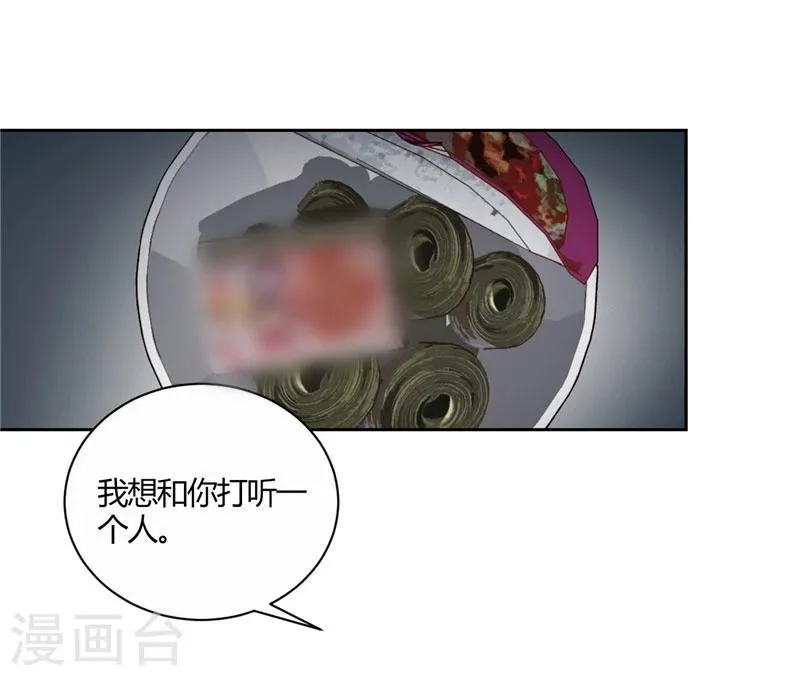 预告 第19页
