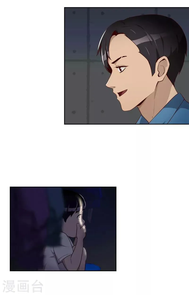 预告 第20页