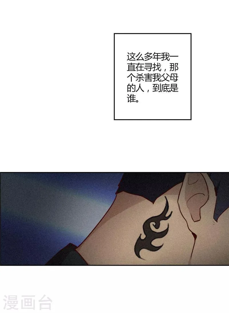 预告 第21页