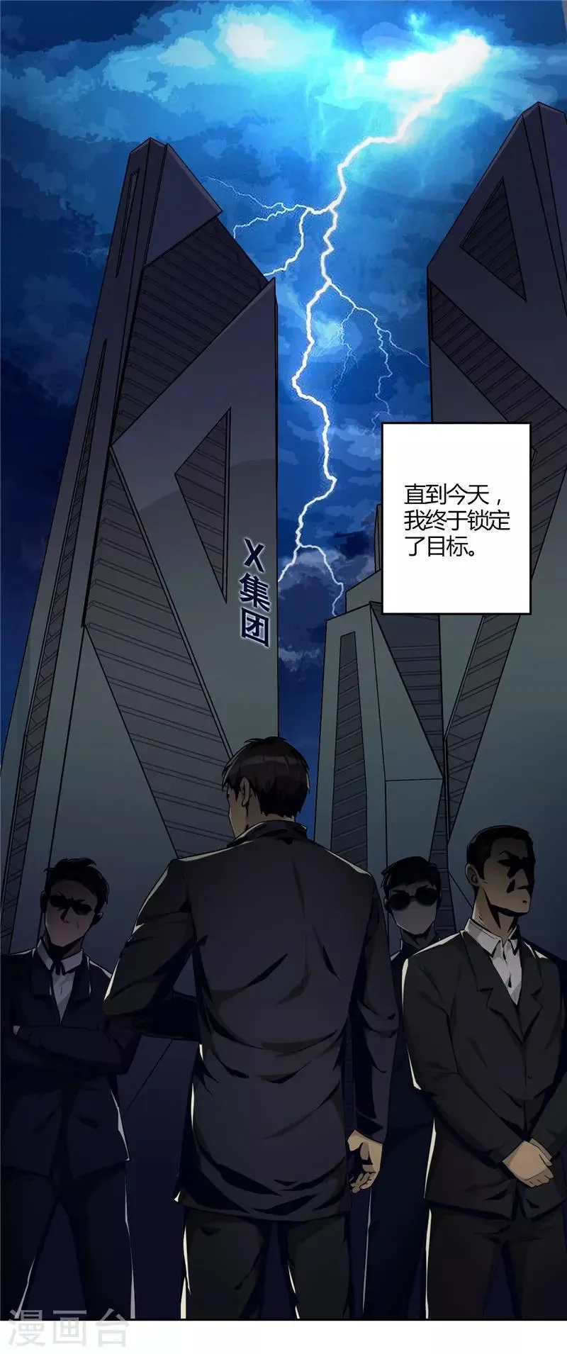 预告 第22页