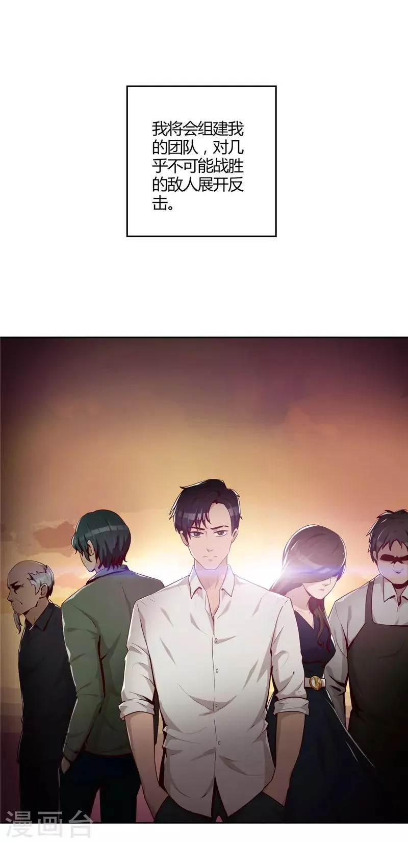 预告 第23页