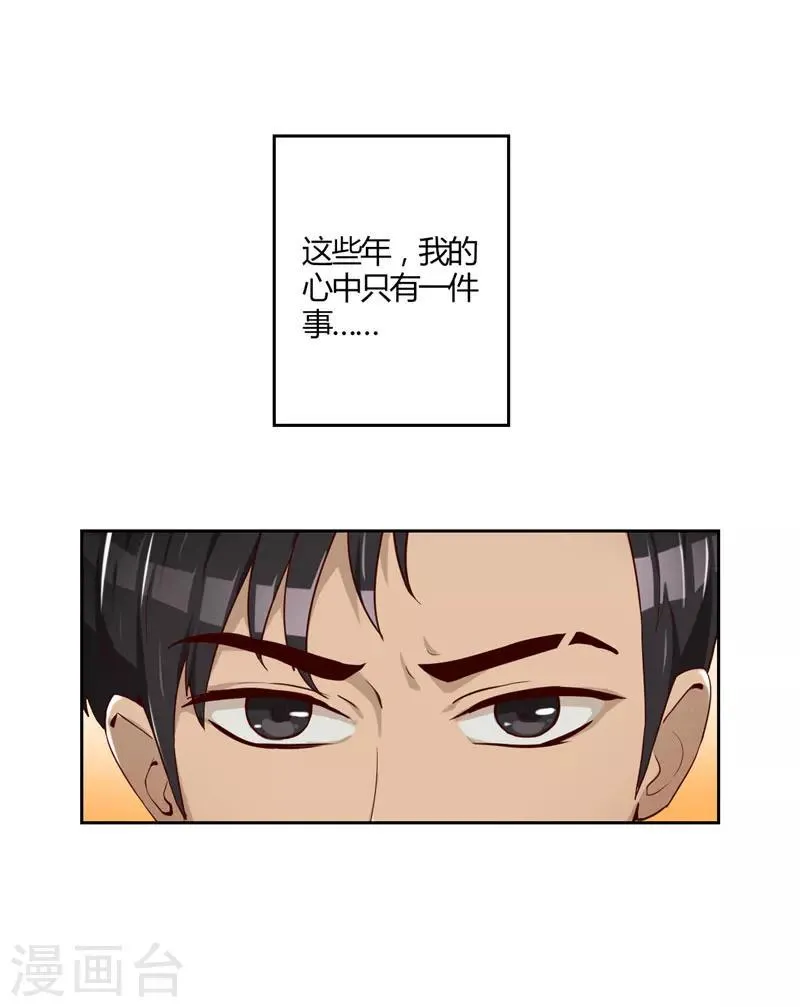 预告 第24页
