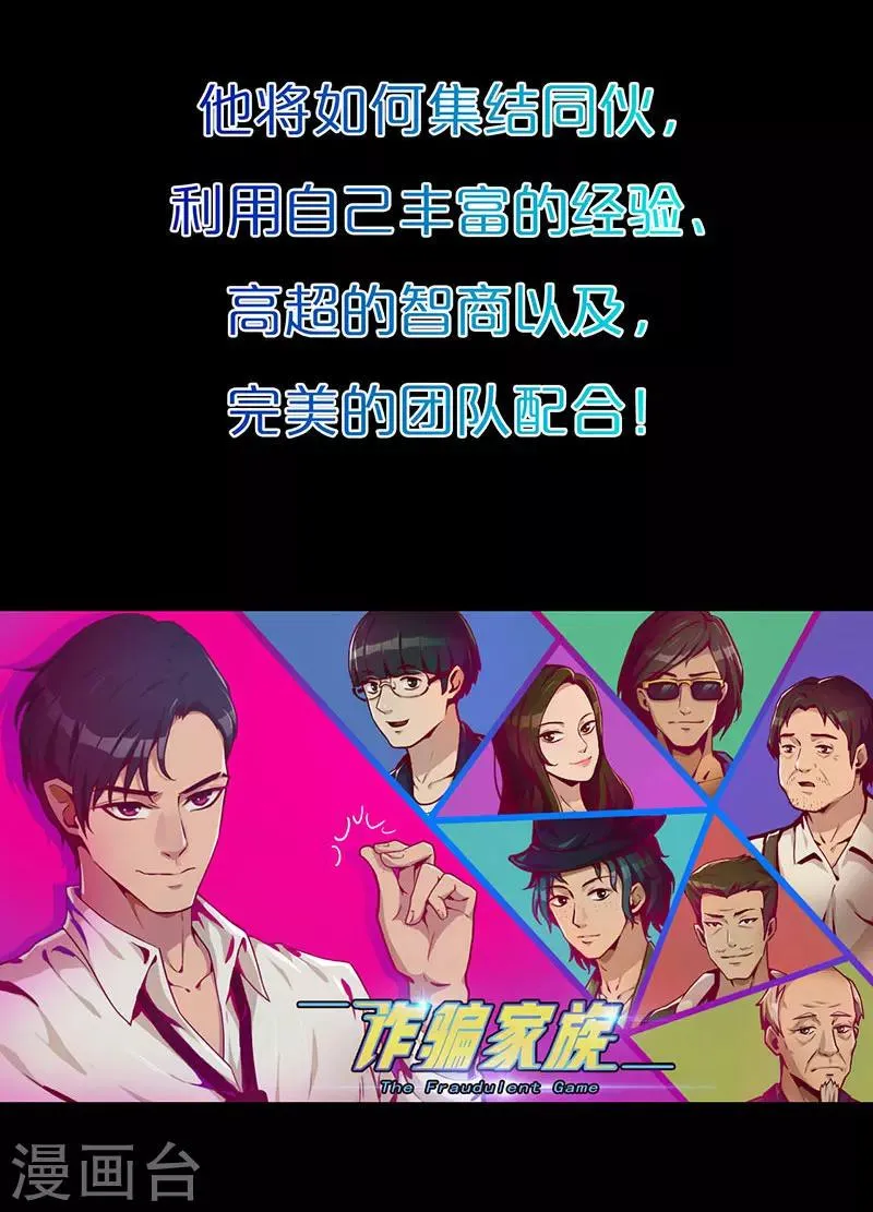预告 第28页