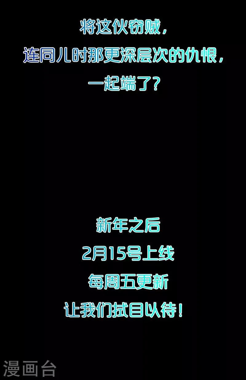 预告 第29页