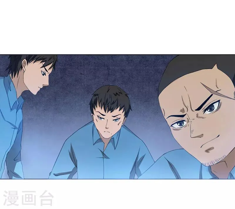 第1话 打赌 第15页
