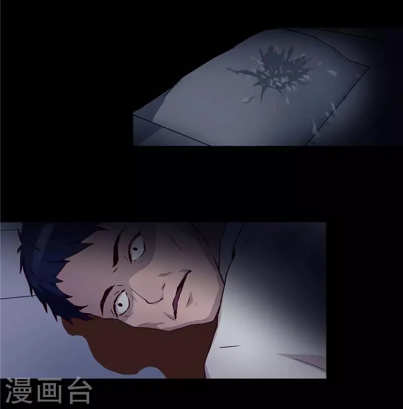 第6话 救星 第22页