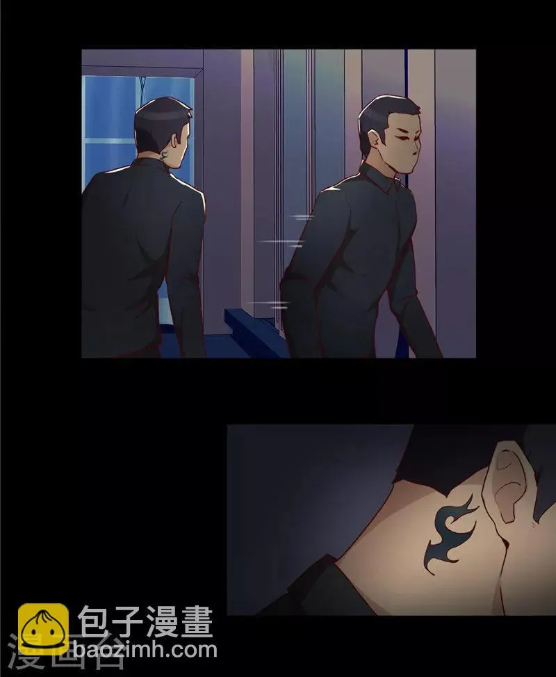 第6话 救星 第26页