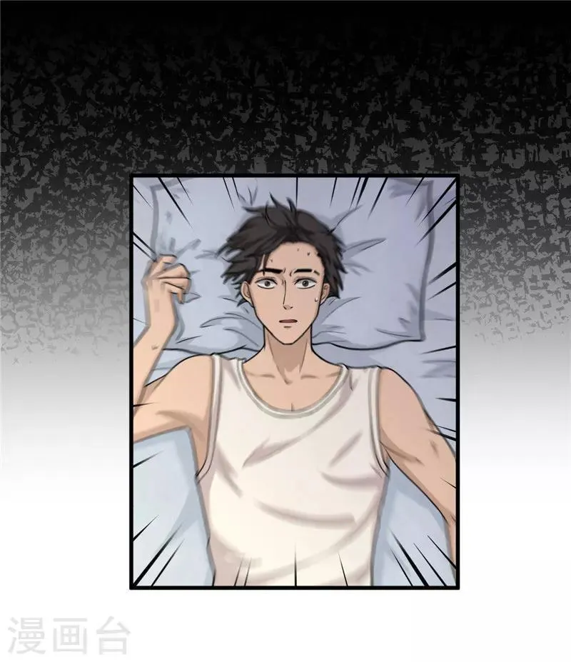 第7话 另有缘由 第2页
