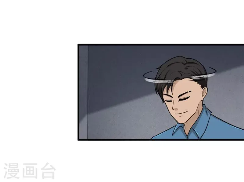 第7话 另有缘由 第16页