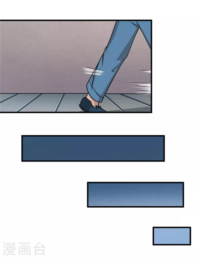 第7话 另有缘由 第22页