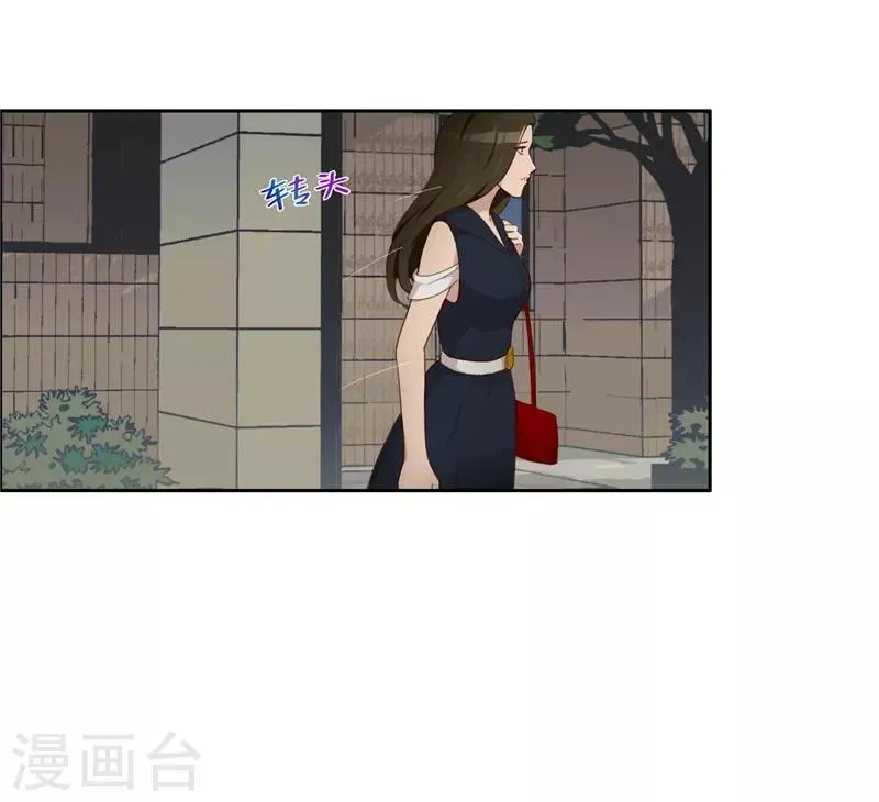 第12话 两个热心人 第10页