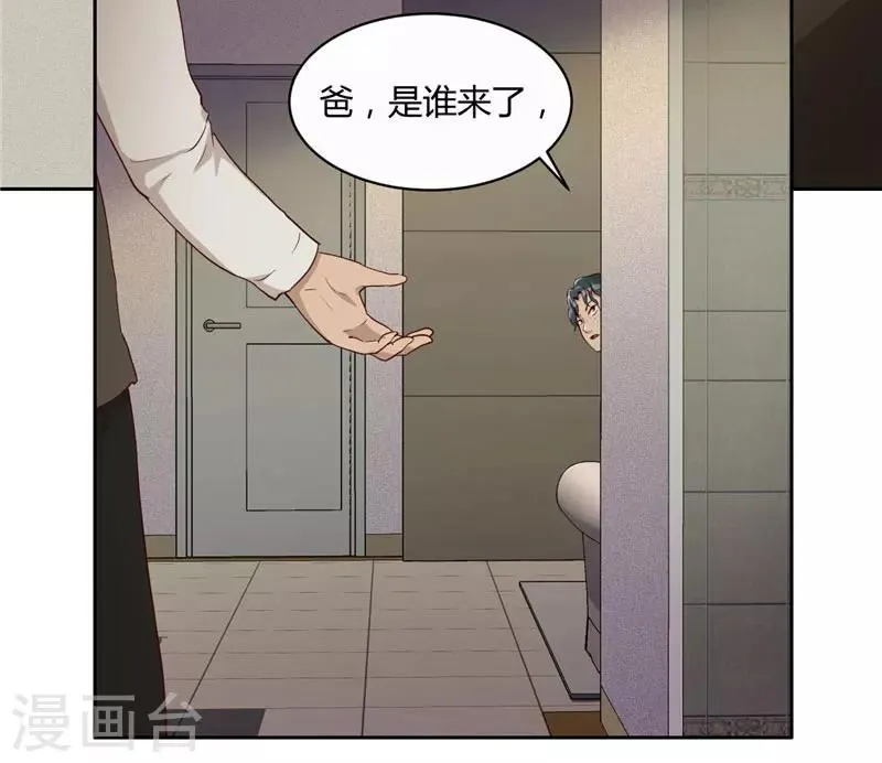 第12话 两个热心人 第19页