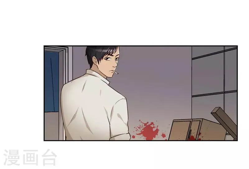 第18话 鱼死网破 第16页