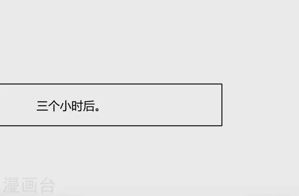 第32话 内鬼？ 第1页