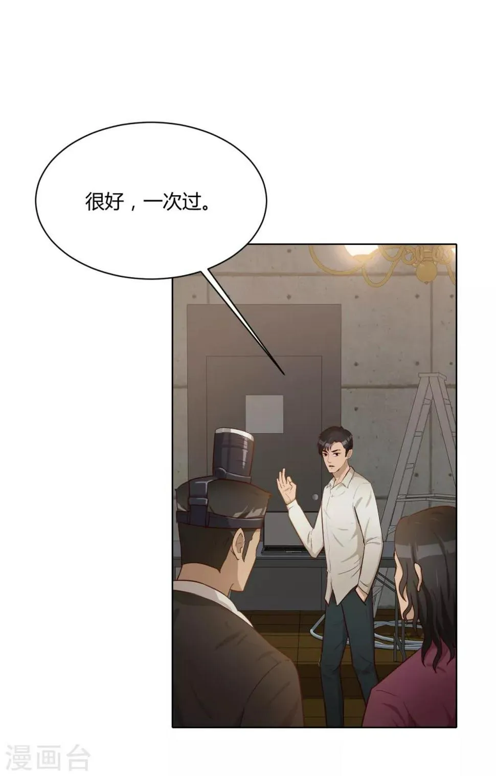 第32话 内鬼？ 第17页