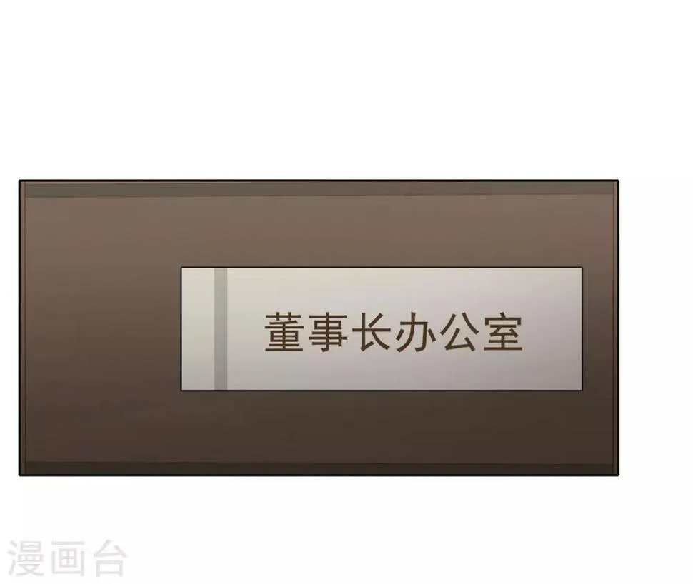 第32话 内鬼？ 第24页