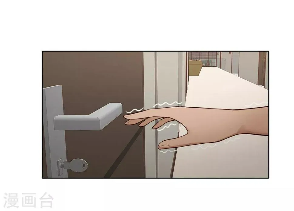 第32话 内鬼？ 第26页