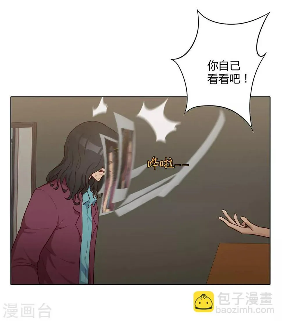 第32话 内鬼？ 第35页