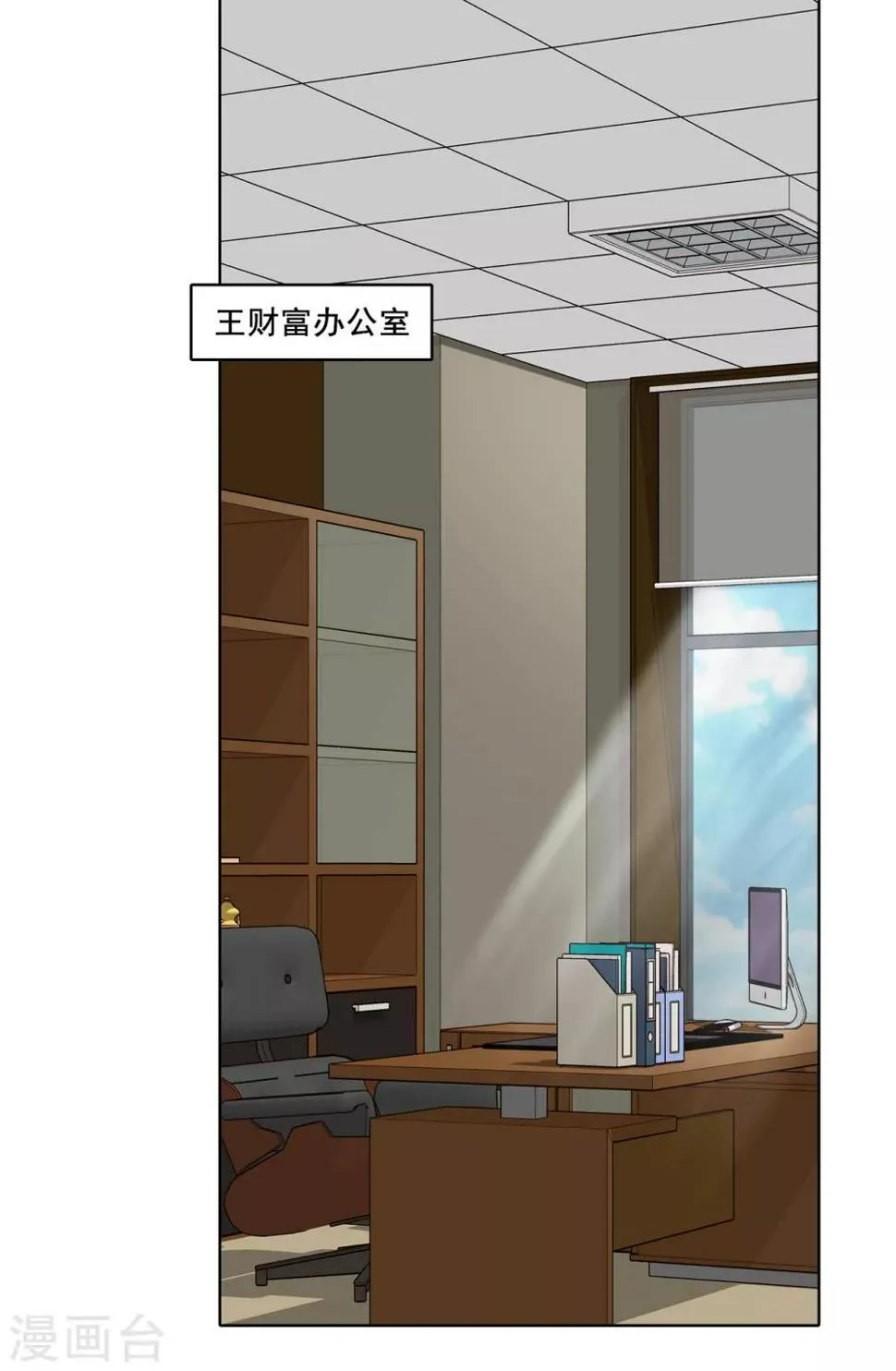 第33话 真筹码 第1页