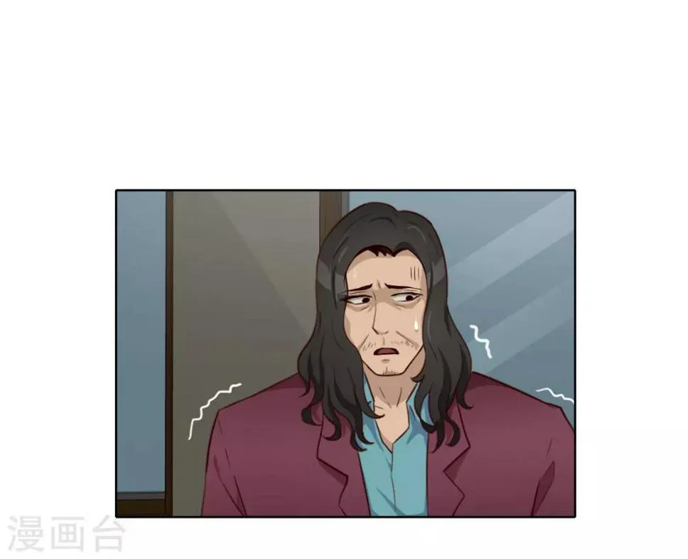 第33话 真筹码 第5页