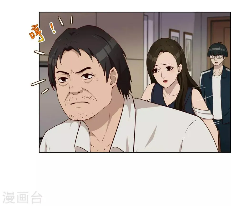 第35话 卧底 第13页