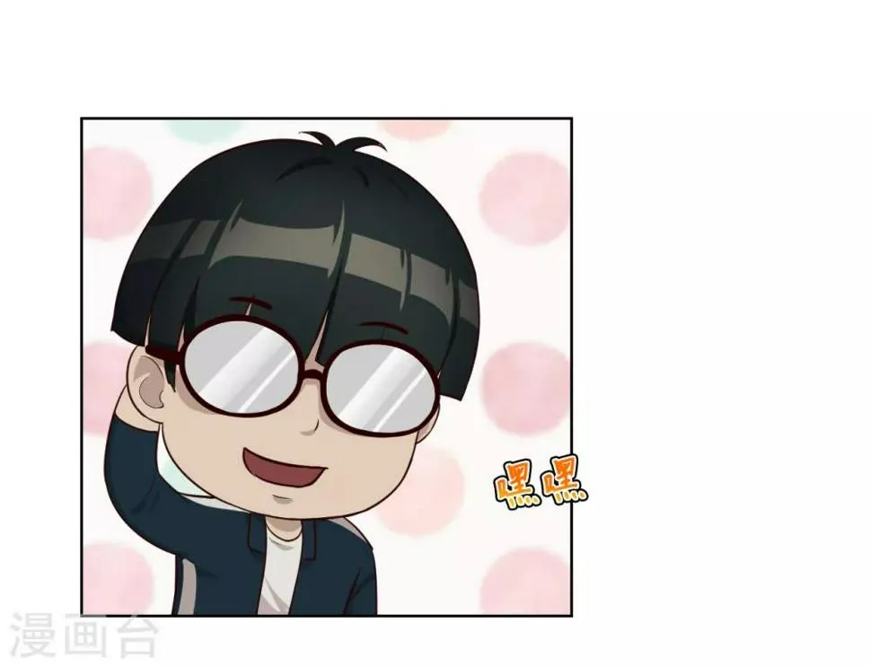 第35话 卧底 第16页