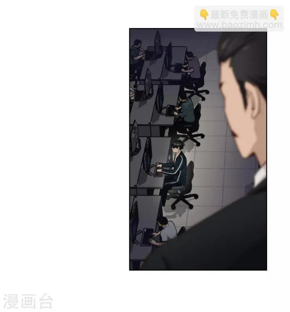 第35话 卧底 第26页