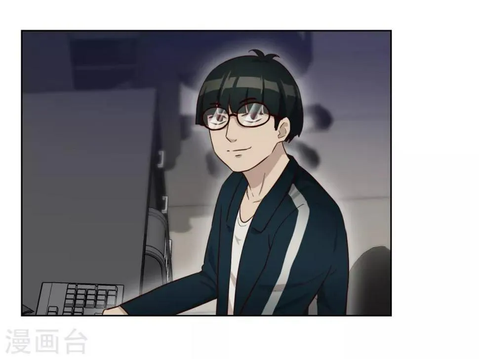 第35话 卧底 第27页