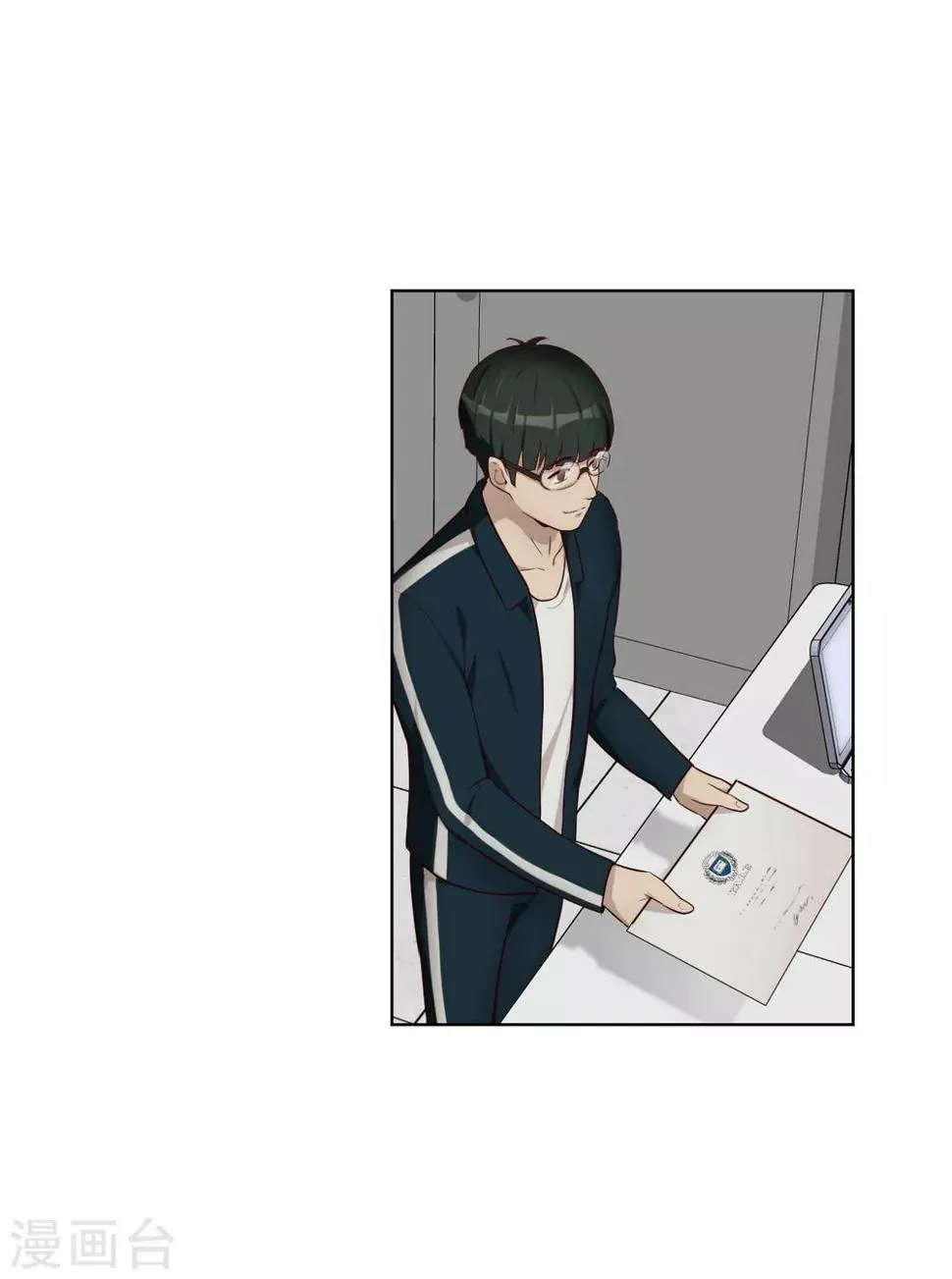 第35话 卧底 第34页