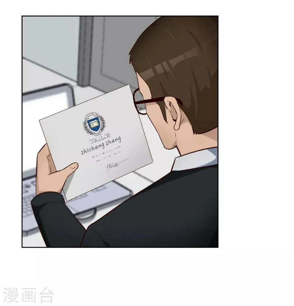 第35话 卧底 第35页