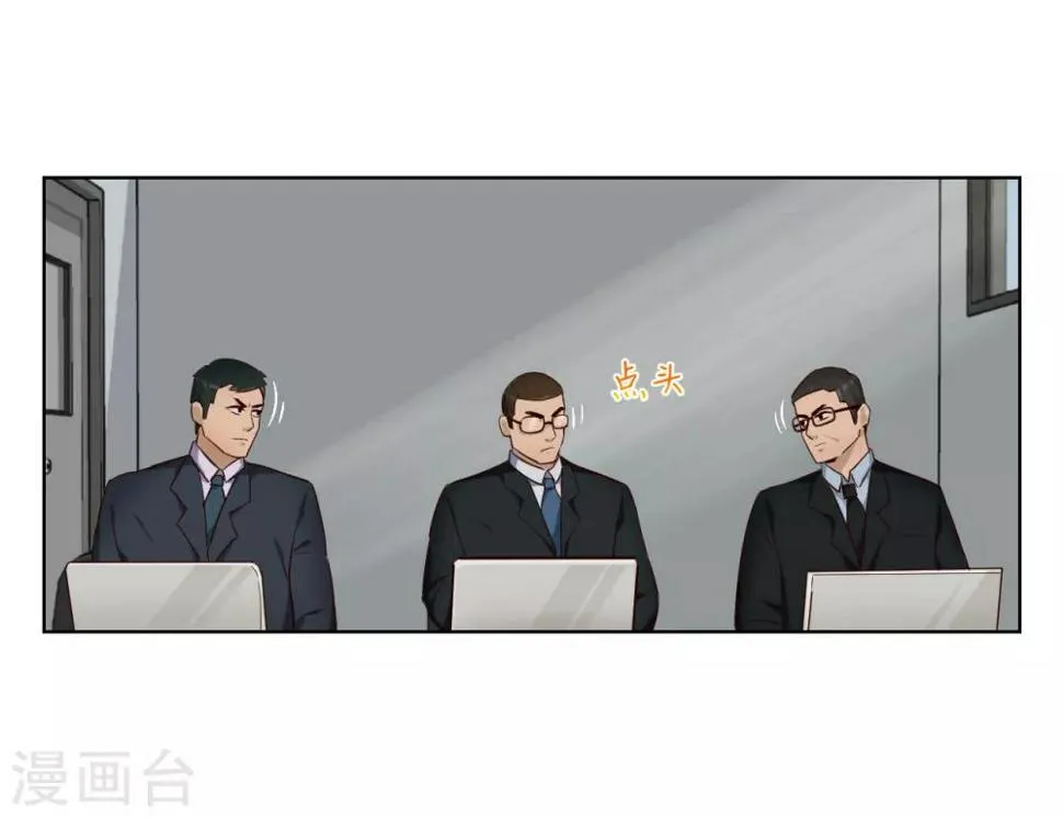 第35话 卧底 第36页
