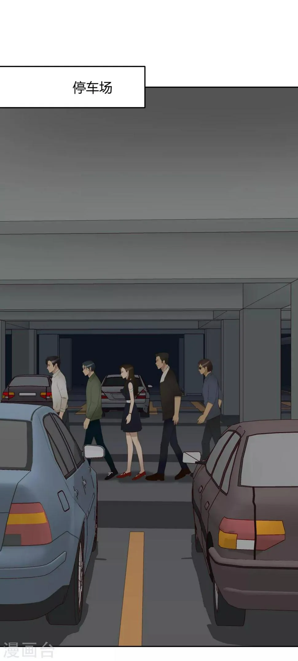 第39话 十年前 第1页