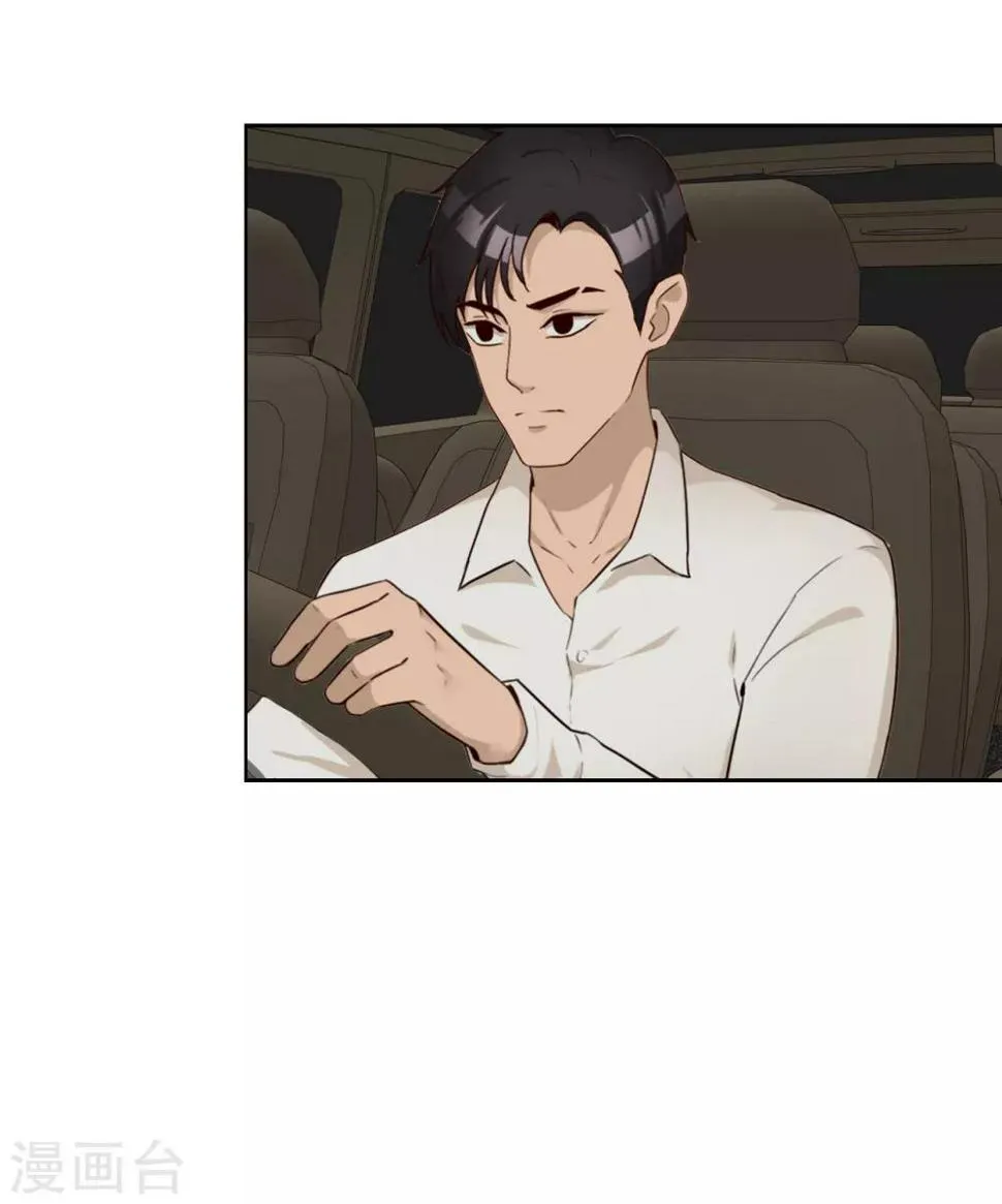 第39话 十年前 第4页