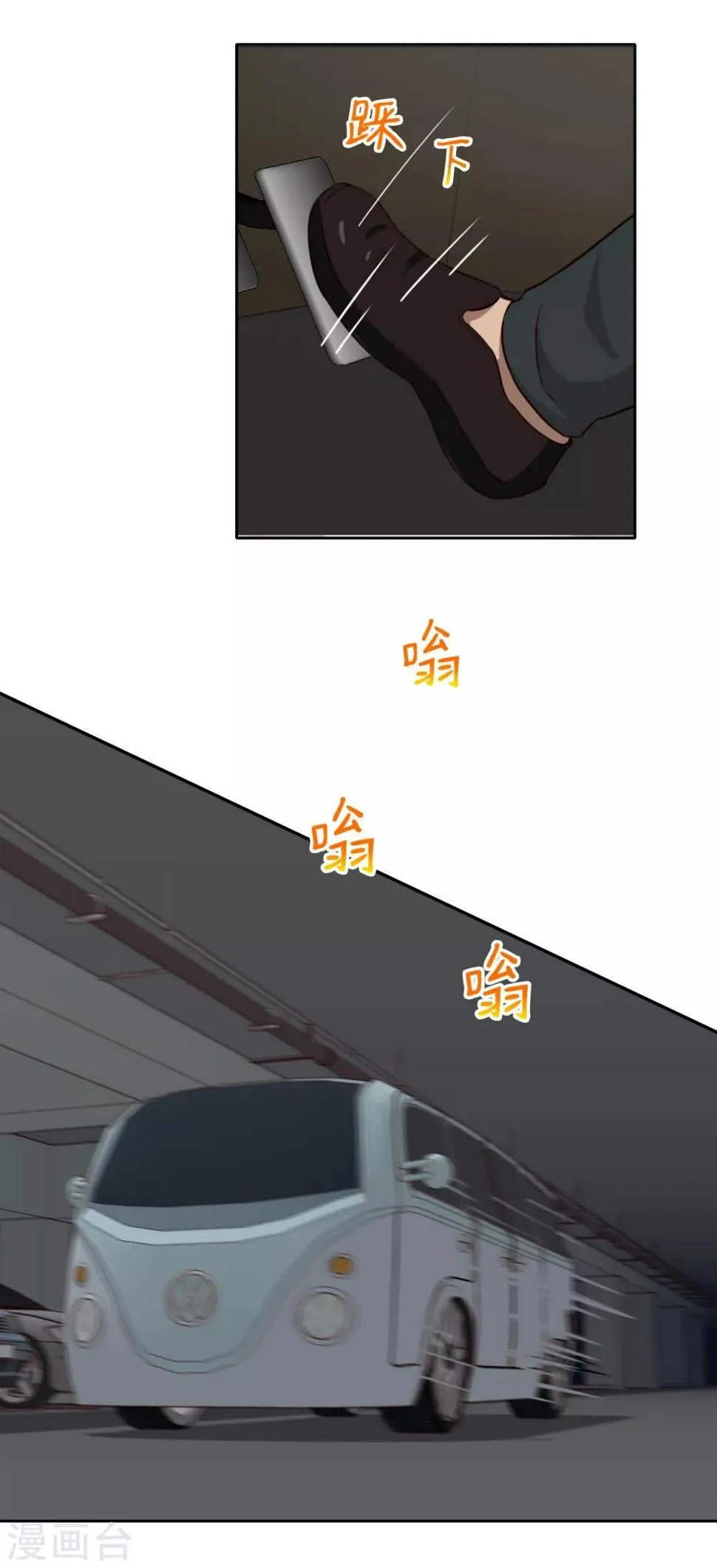第39话 十年前 第5页