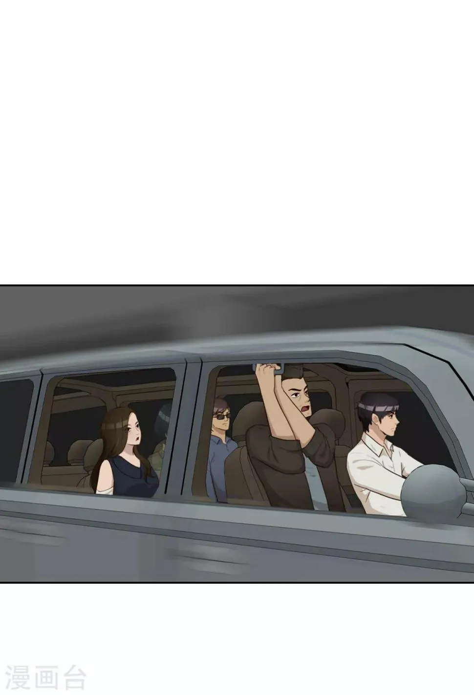 第39话 十年前 第6页