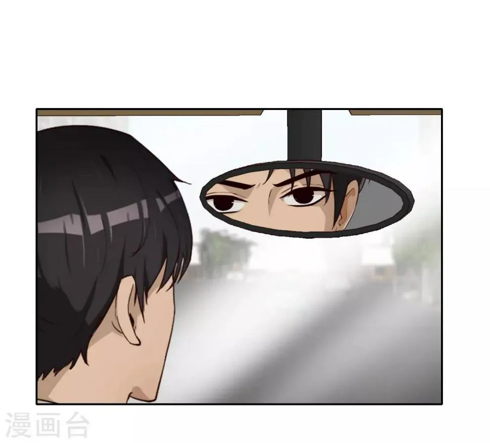 第39话 十年前 第13页