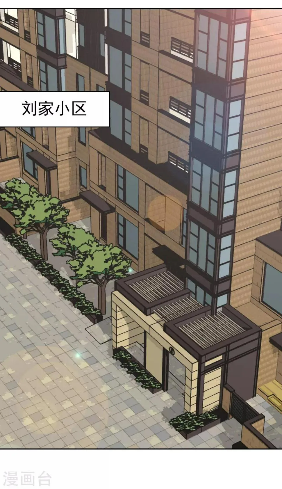 第39话 十年前 第14页